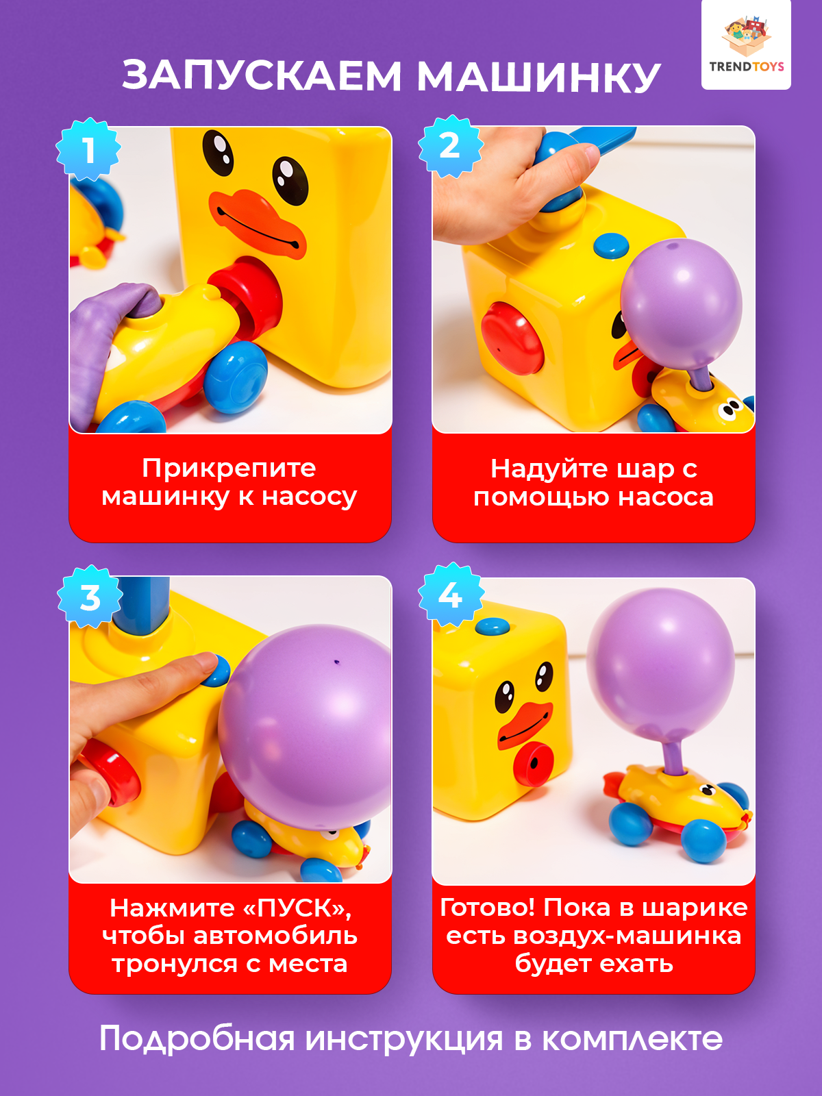 Игровой набор TrendToys реактивные машинки NGD005004 - фото 5