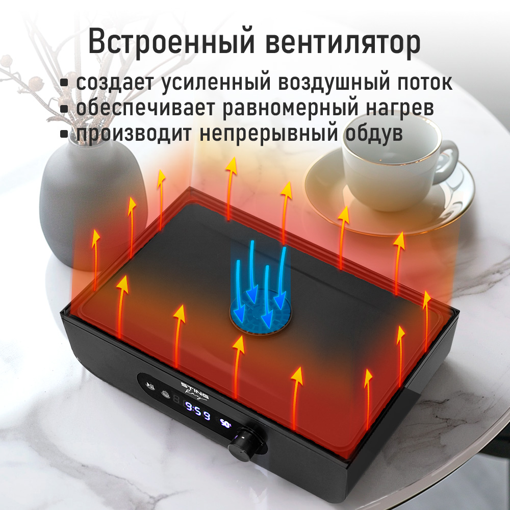 Электросушилка для овошщей STINGRAY ST-FD715A - фото 6