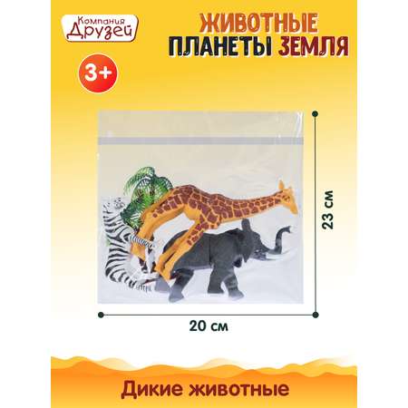Игровой набор DARWIN Дикие животные 3шт