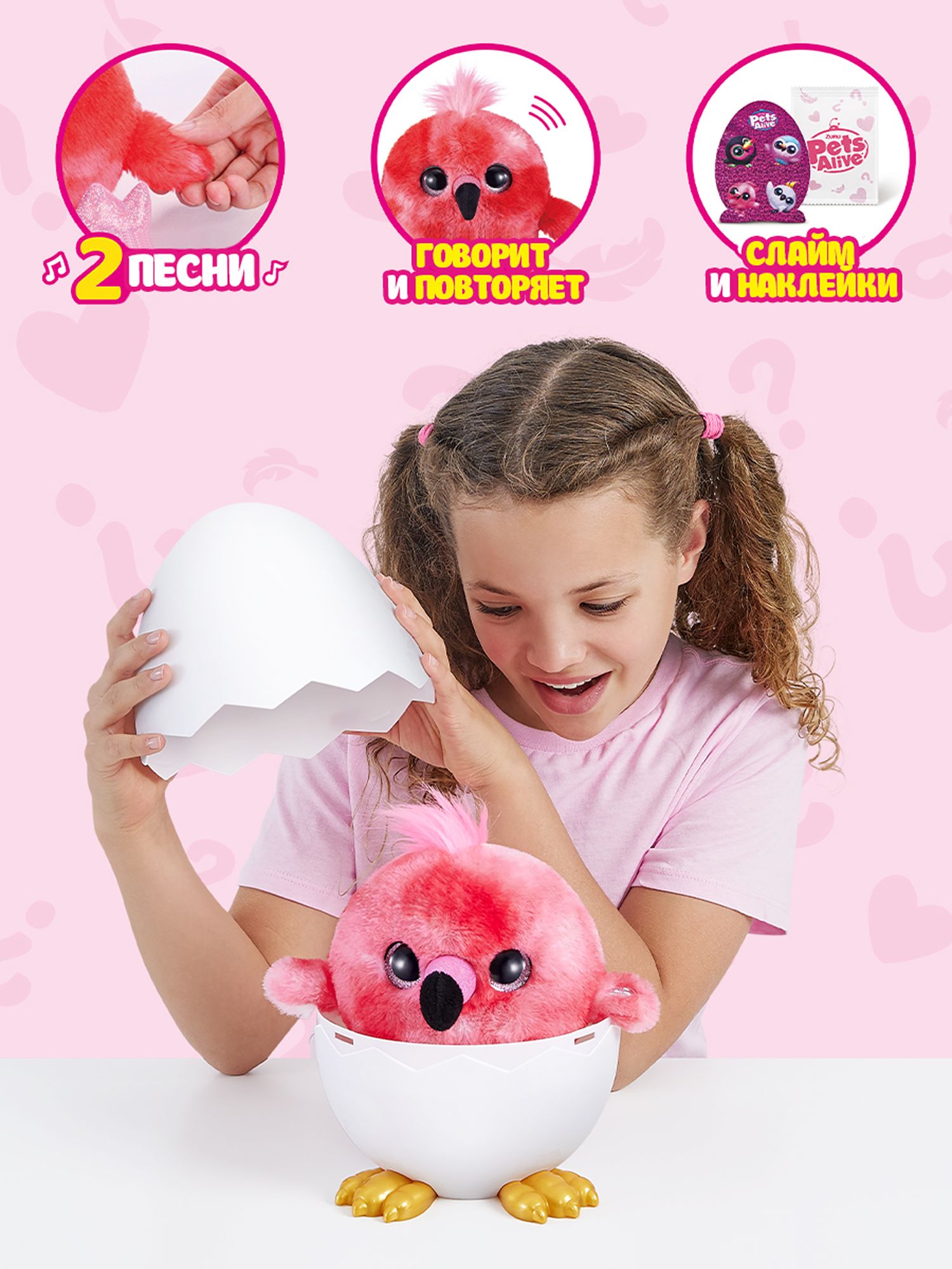 Мягкая игрушка Zuru Pets Alive Chirpy Birds Яйцо - фото 2