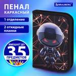 Пенал Brauberg