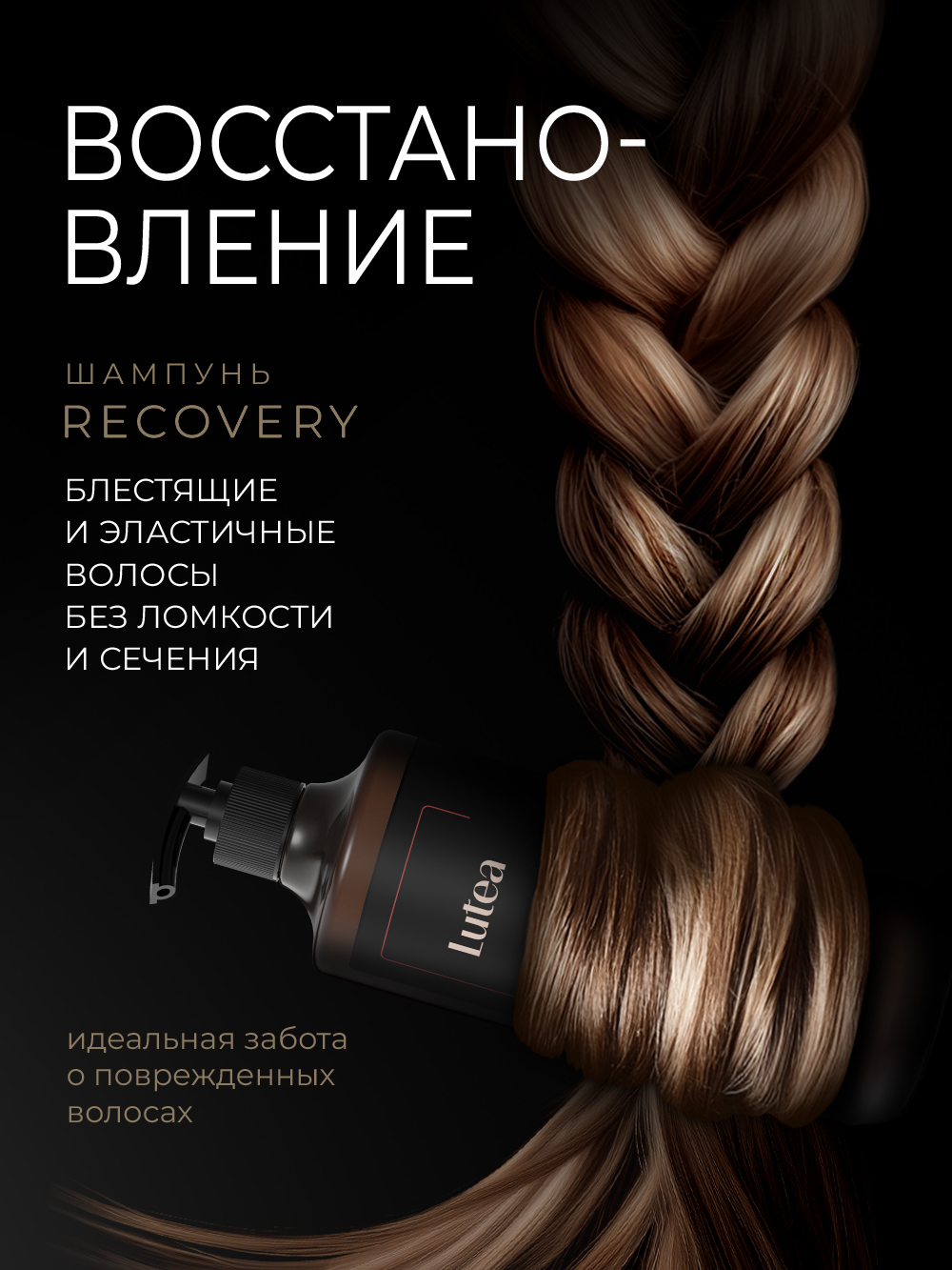 Гель KIPNI Lutea 750 мл 2 шт. - фото 7