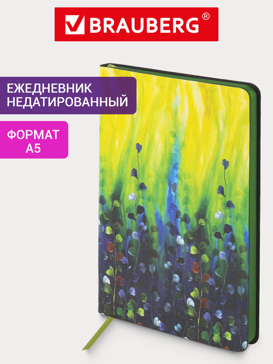 Ежедневник Brauberg 136 лист. - фото 1