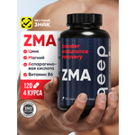ZMA тестостерон для мужчин qeep 120 капсул