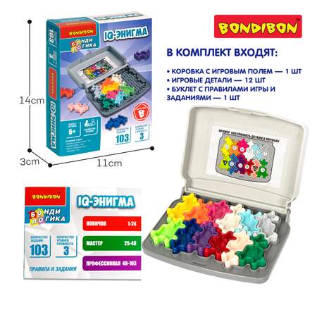 Настольная игра Bondibon логическая IQ-ЭНИГМА