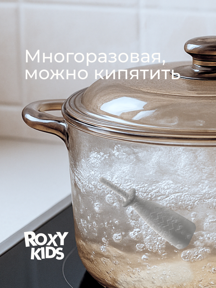 Трубка газоотводная ROXY-KIDS от коликов Елочка серая - фото 4