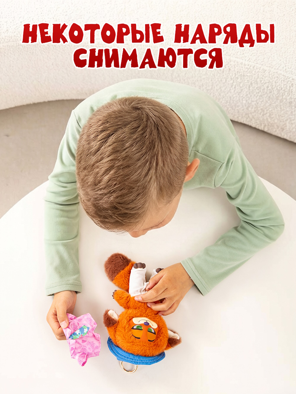 Мягкая игрушка Зверополис New Joyrneys Collection - фото 7