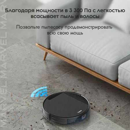Робот-пылесос влажная уборка Lydsto G1