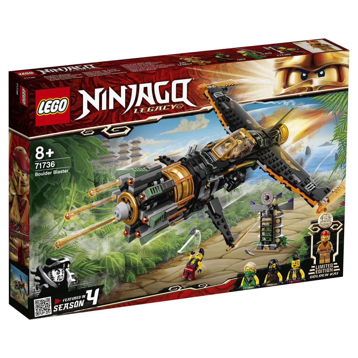 Конструктор LEGO NINJAGO Истребитель Коула блочный - фото 2