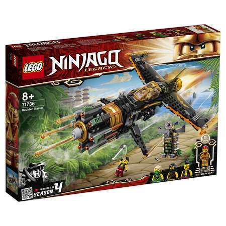 Конструктор LEGO NINJAGO Истребитель Коула блочный