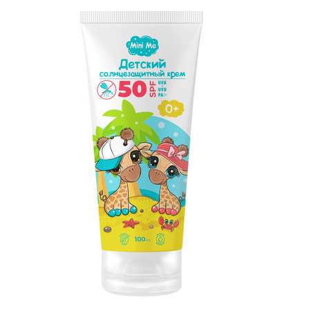 Крем солнцезащитный детский Family cosmetics SPF 50 0+
