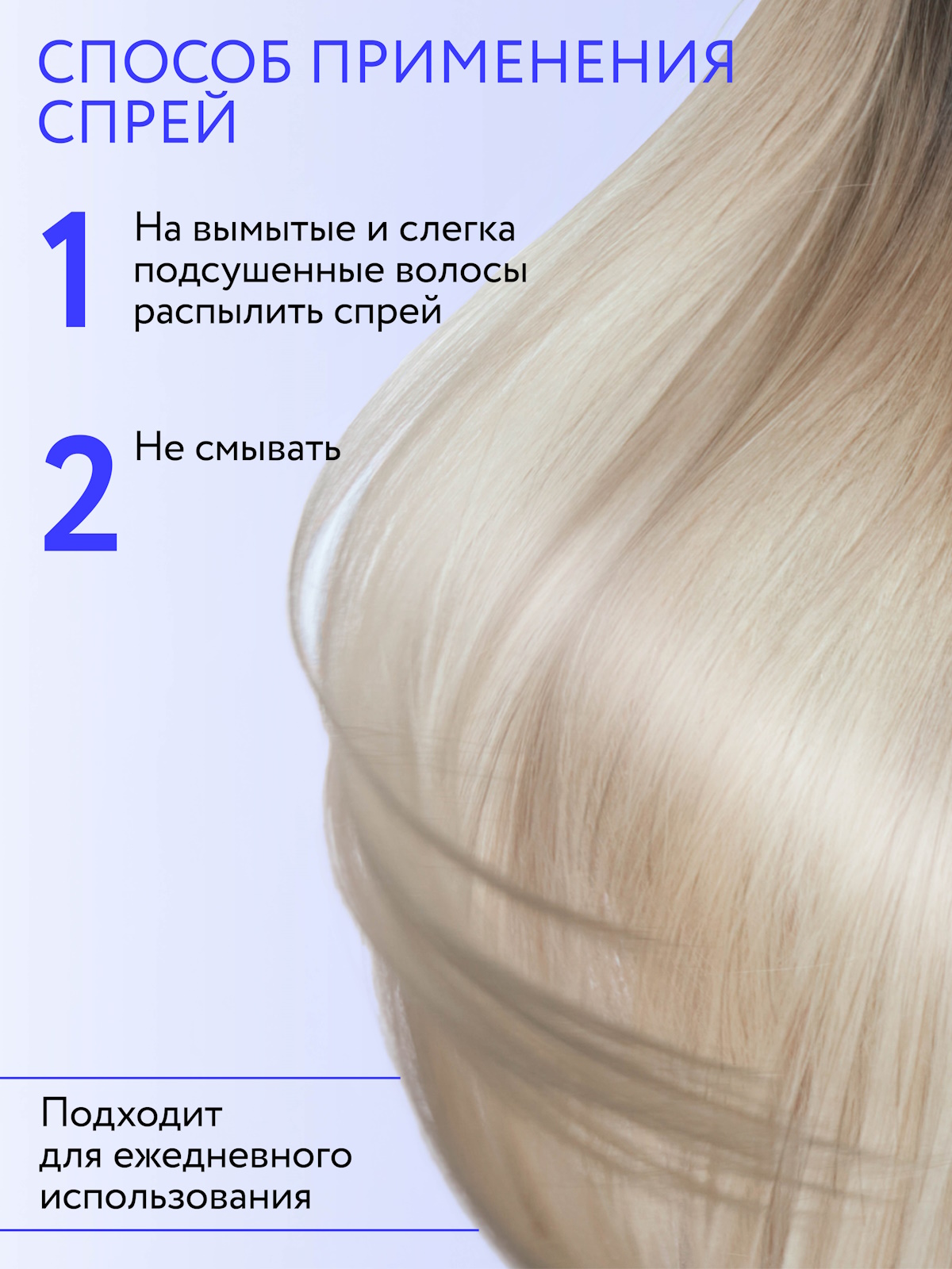 Набор средств Ollin 1150 мл - фото 8