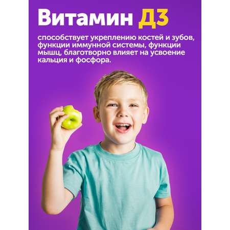 Детские витамины Tree of Life комплекс с биотином 30 пастилок