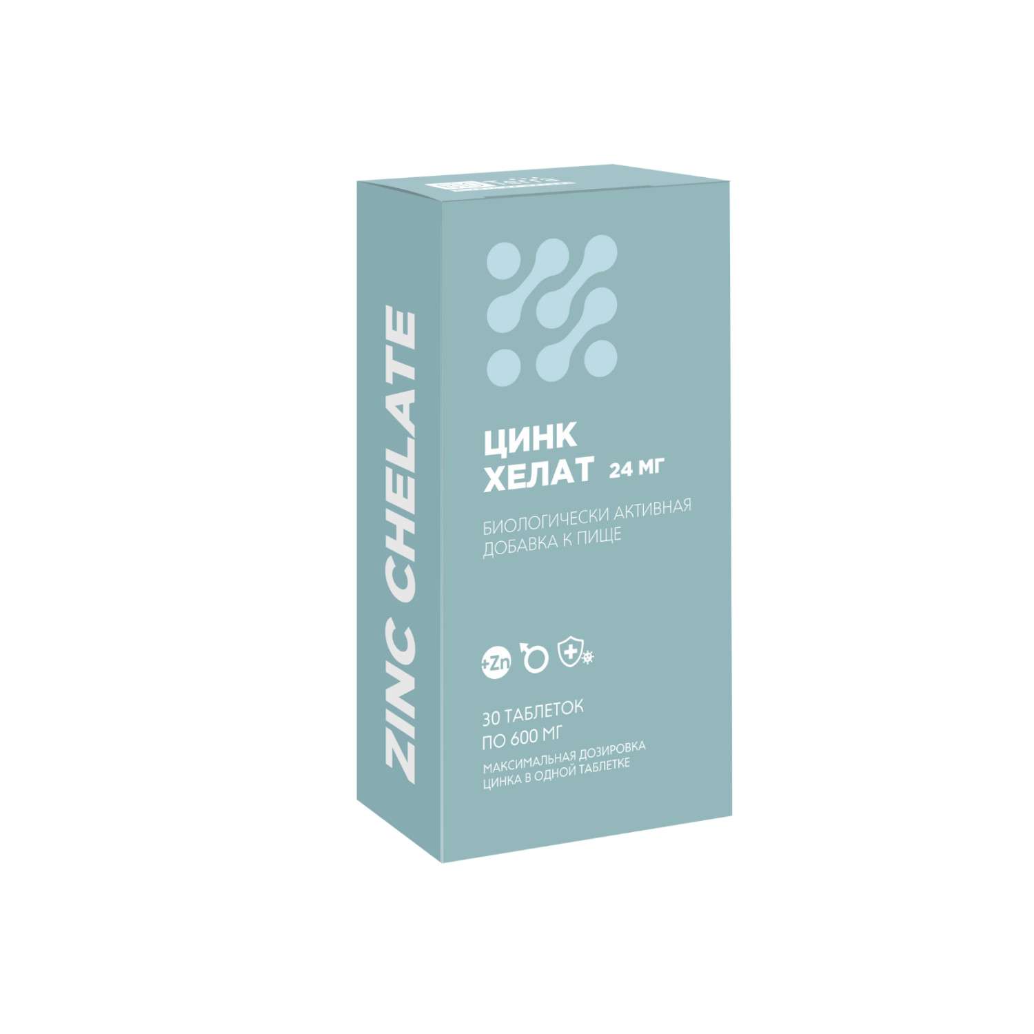 БАД BioTerra Цинк хелат 24мг 600мг №30 - фото 2