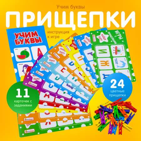 Пазл Alatoys деревянный