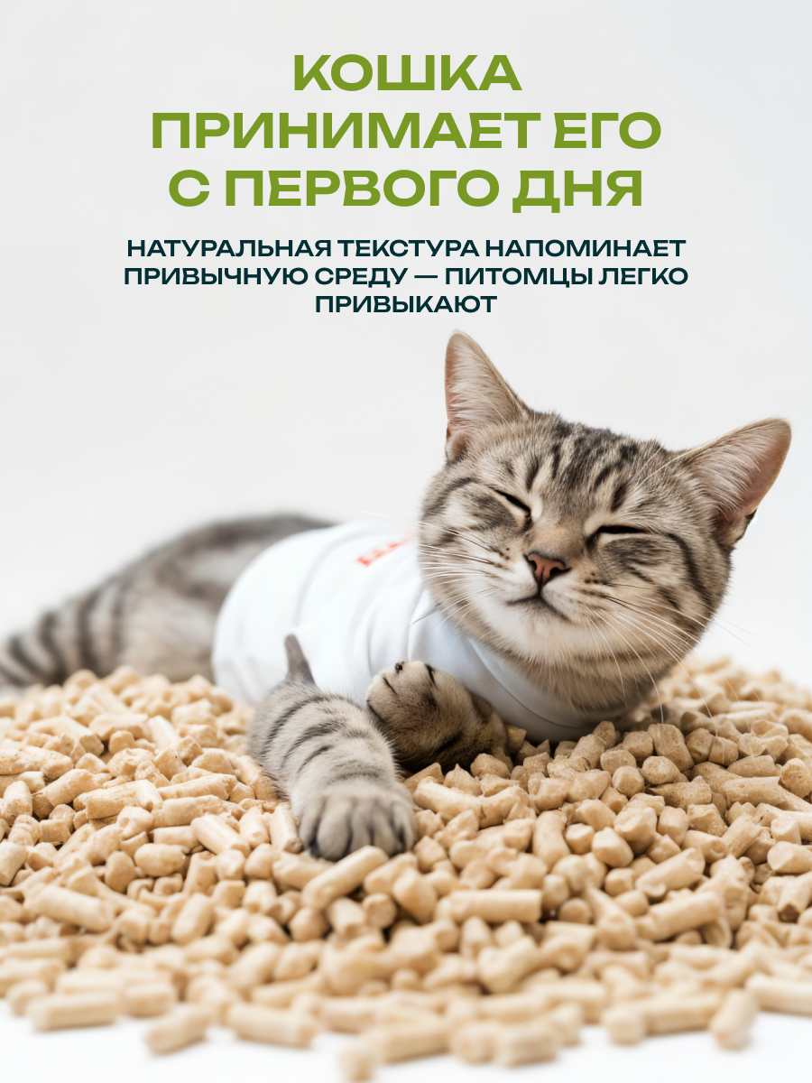 Наполнитель KiesKis Тофу Ориджинал 13.2 л комкующийся - фото 7