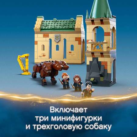 Конструктор LEGO Harry Potter Хогвартс: пушистая встреча блочный