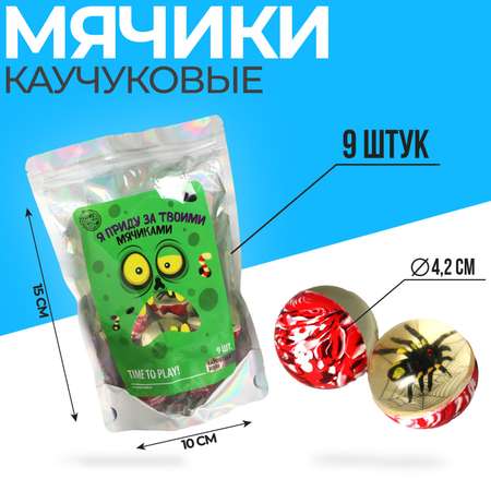 Попрыгунчик Funny Toys