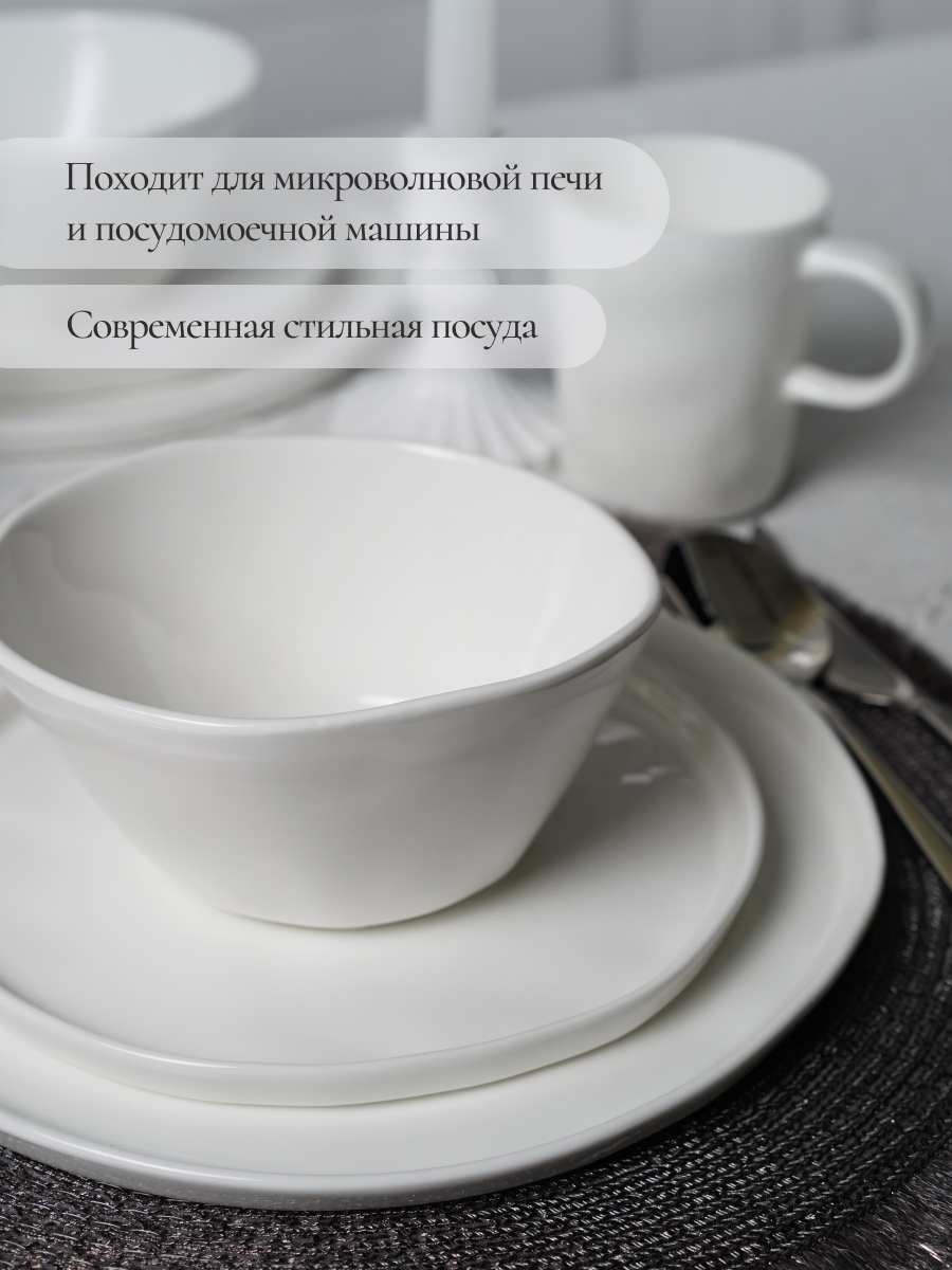 Столовый сервиз на 4 персоны Balsford фарфоровый 16 предметов - фото 9