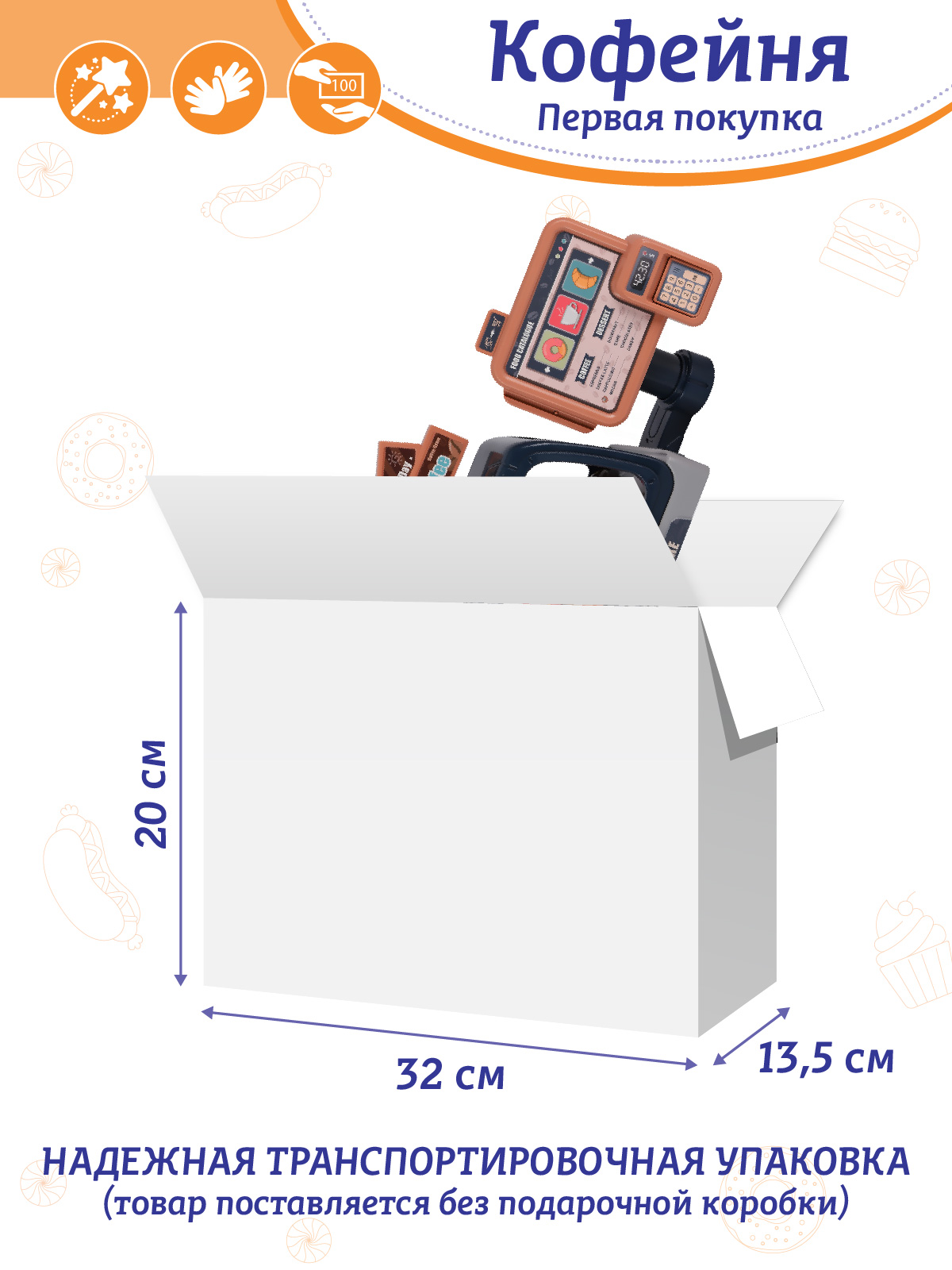 Игровой набор AMORE BELLO продукты, прилавок, касса - фото 8