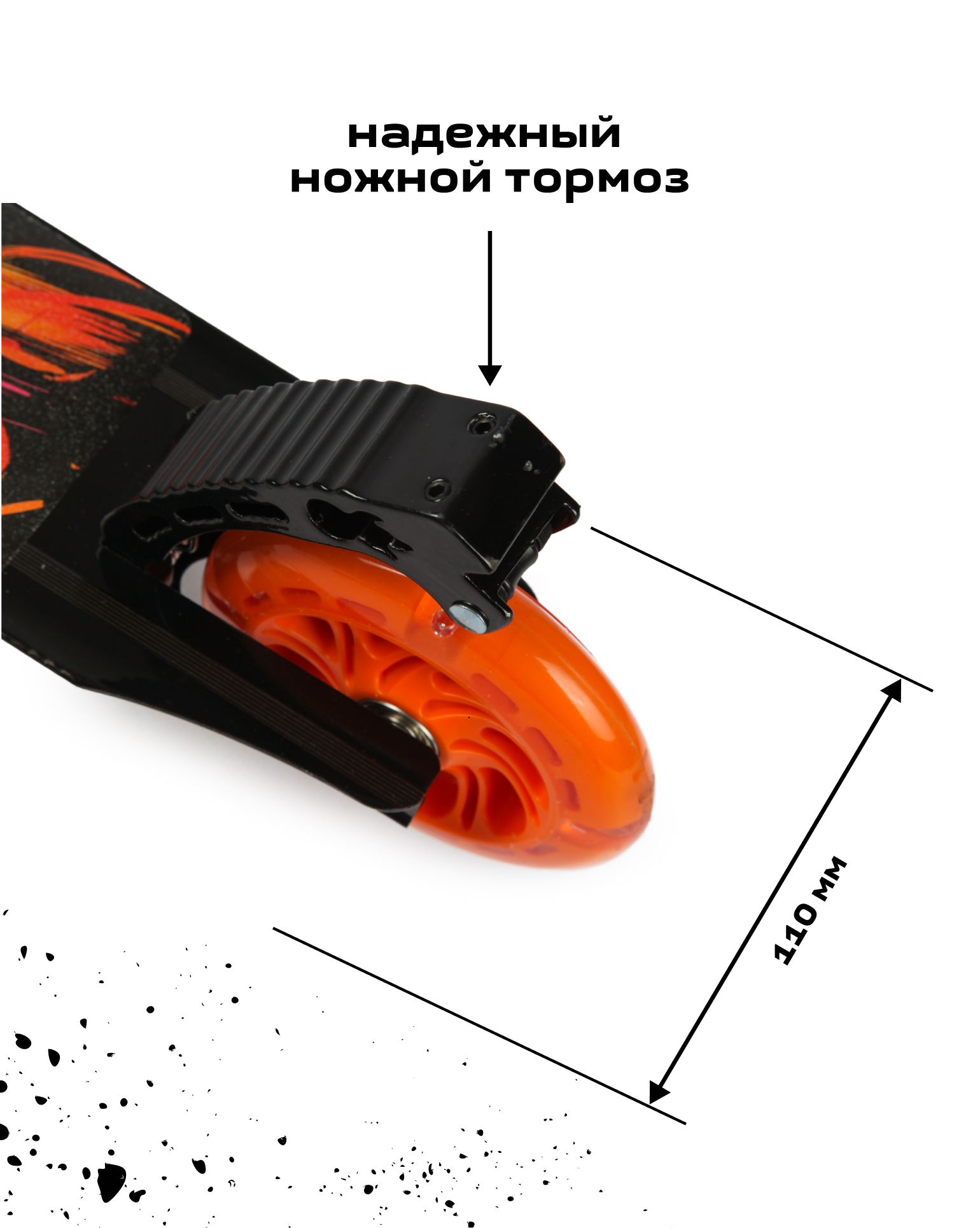 Самокат Kreiss двухколесный - фото 12