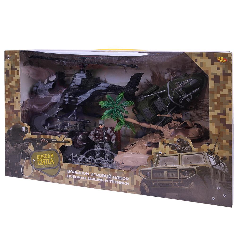 Игровой набор Abtoys Боевая сила - фото 1