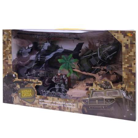 Игровой набор Abtoys Боевая сила