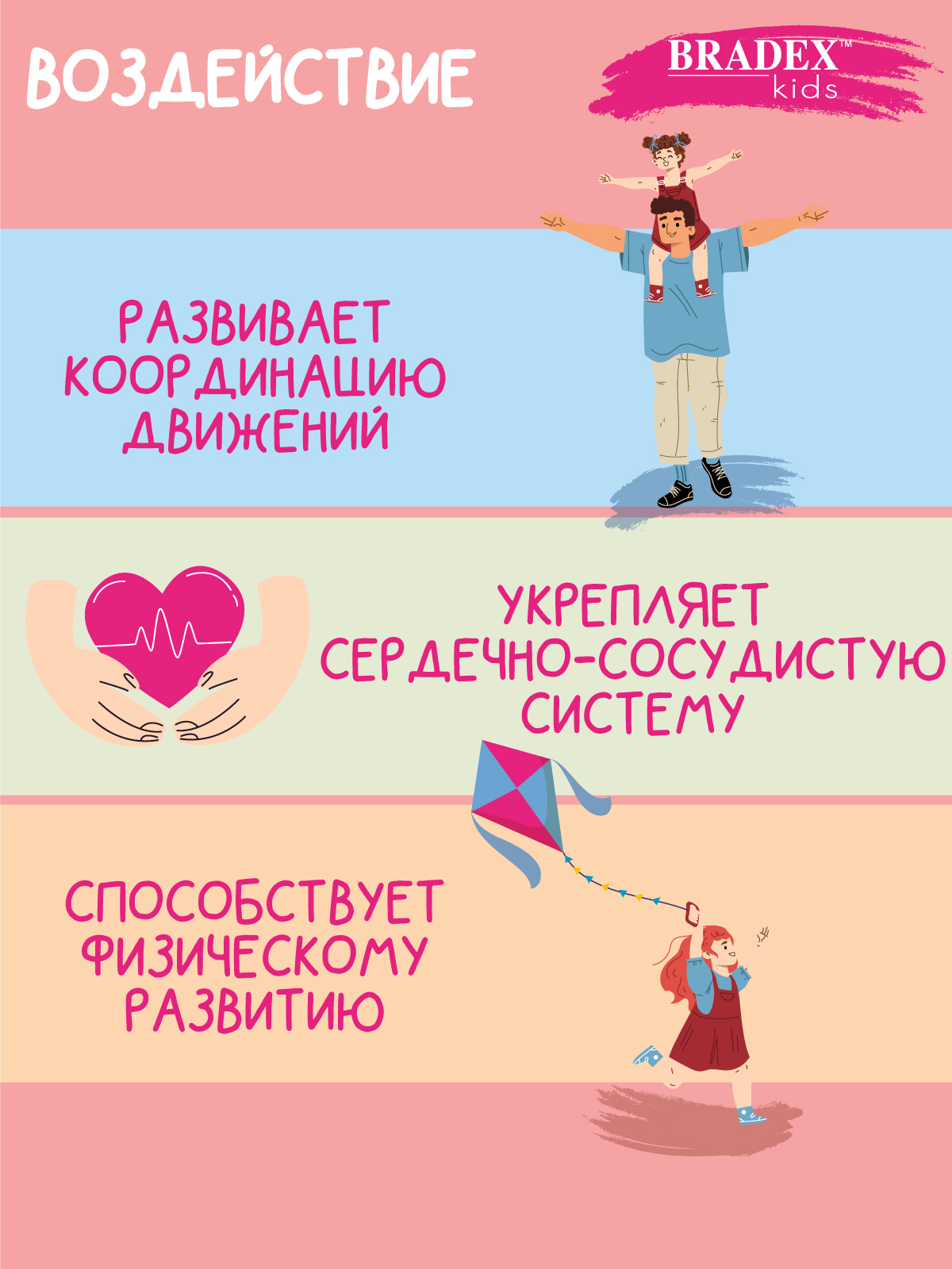 Каталка BRADEX красный - фото 4