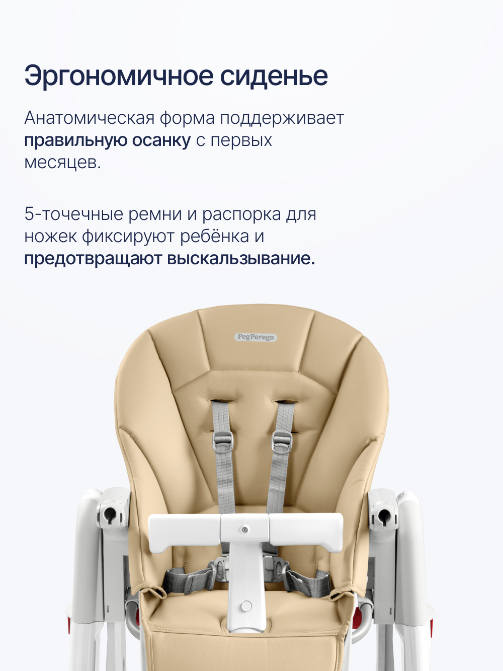 Стульчик для кормления Peg-Perego Tatamia Follow Me желтый - фото 6