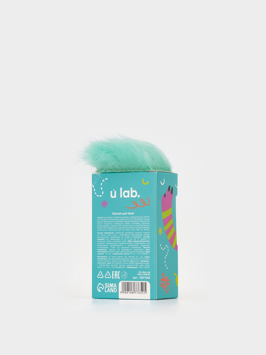 Лосьон URAL LAB - фото 10