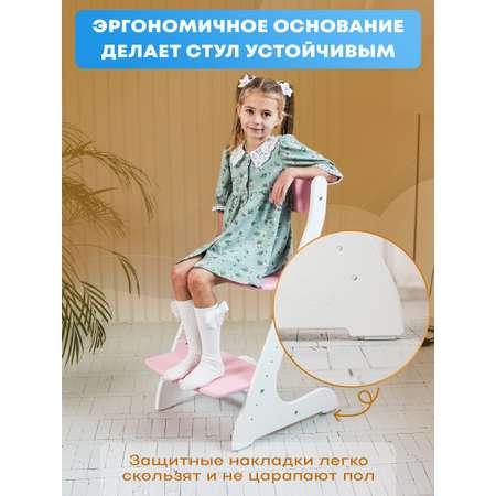 Стульчик для кормления Конёк Горбунёк Стандарт трансформер