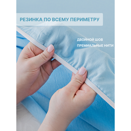Простыня натяжная IDEASON трикотаж 180*200 голубой