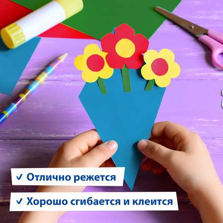 Цветной картон Brauberg 50 лист.