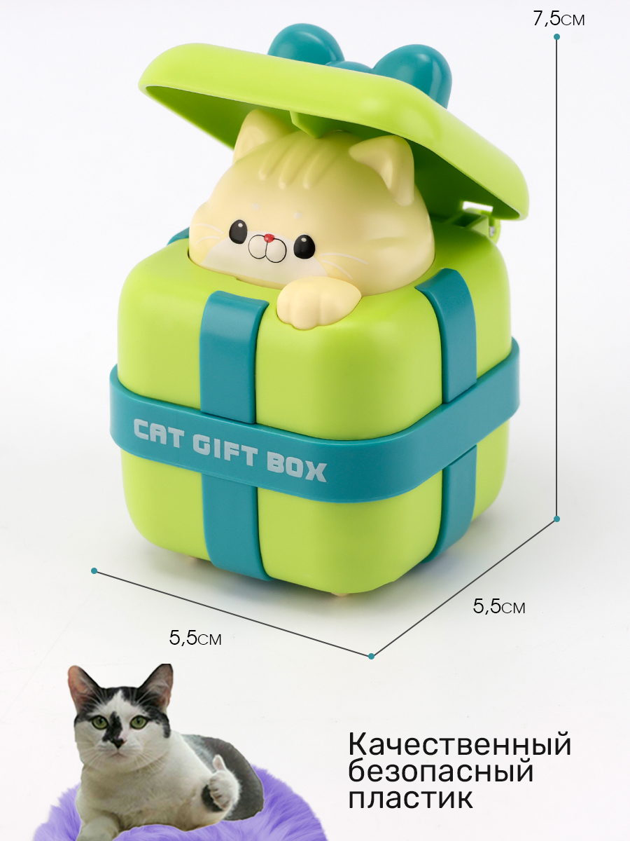 Игрушка TIPTOPOLIS Котик в коробке зеленый - фото 3