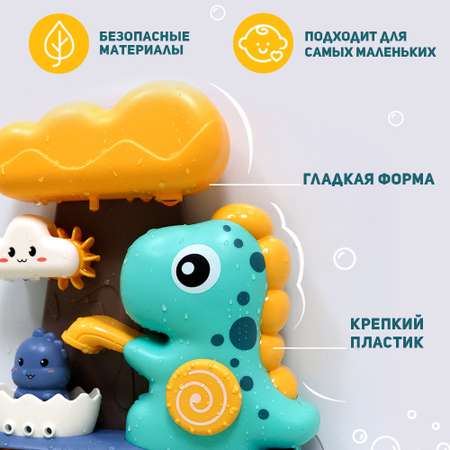 Игрушка TIPTOPOLIS Динозаврик