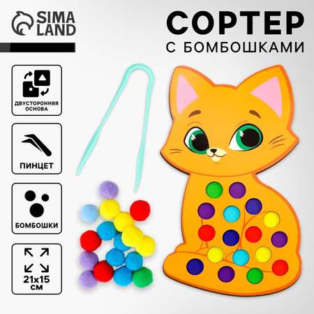 Игрушка Лесная мастерская сортер
