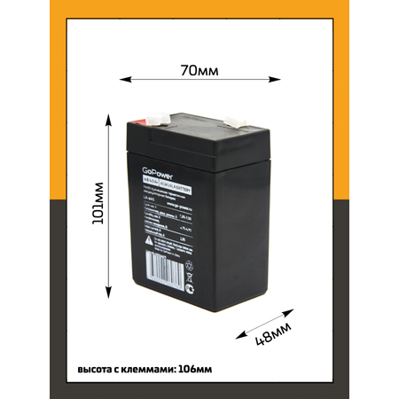 Аккумулятор GoPower свинцово-кислотный GoPower LA-645 6V 4.5Ah клеммы T1/ F1 1/20