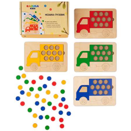 Игрушка Raduga Kids