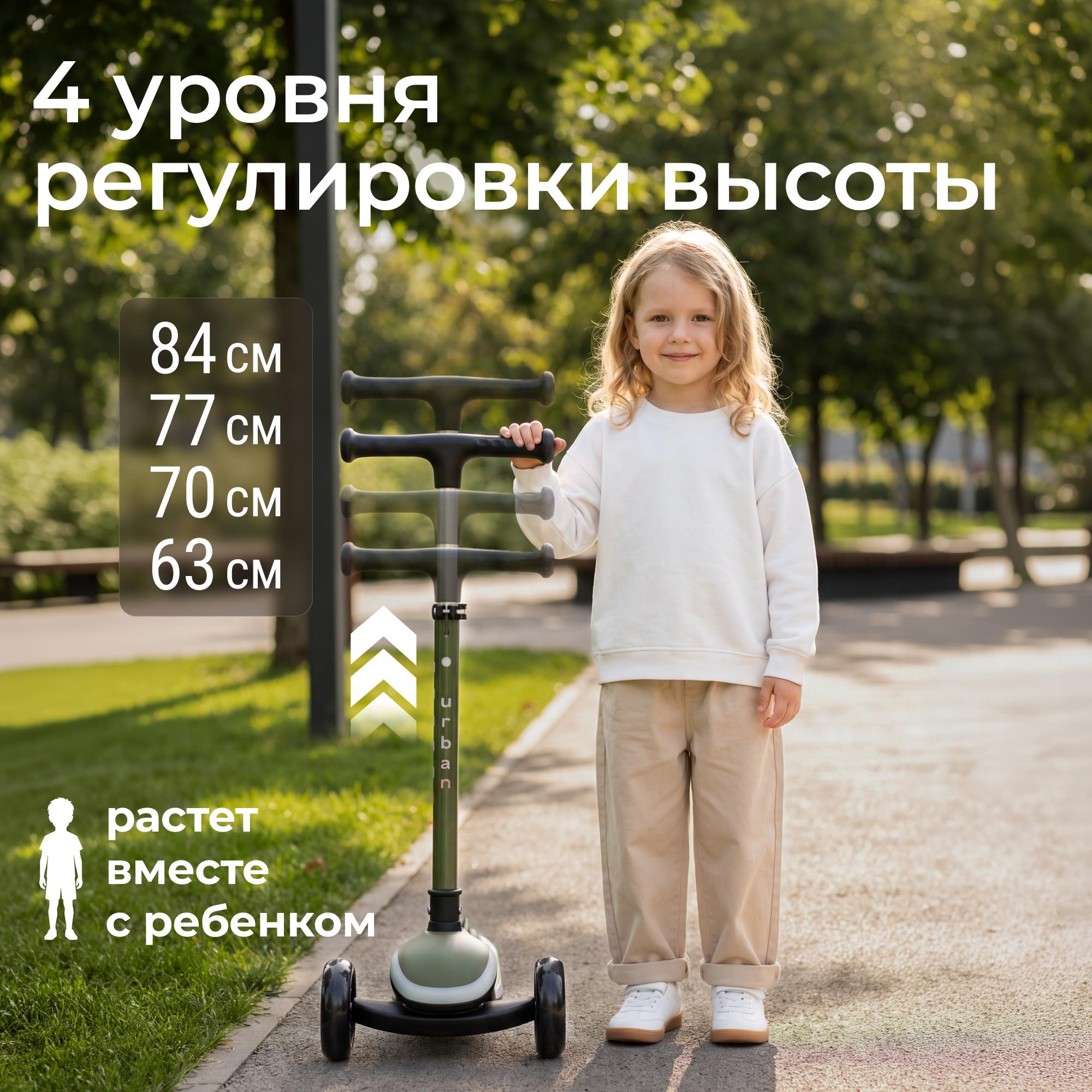 Городской самокат UNIX Kids трехколесный - фото 5