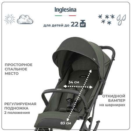 Коляска прогулочная Inglesina Maior Sequoia Green