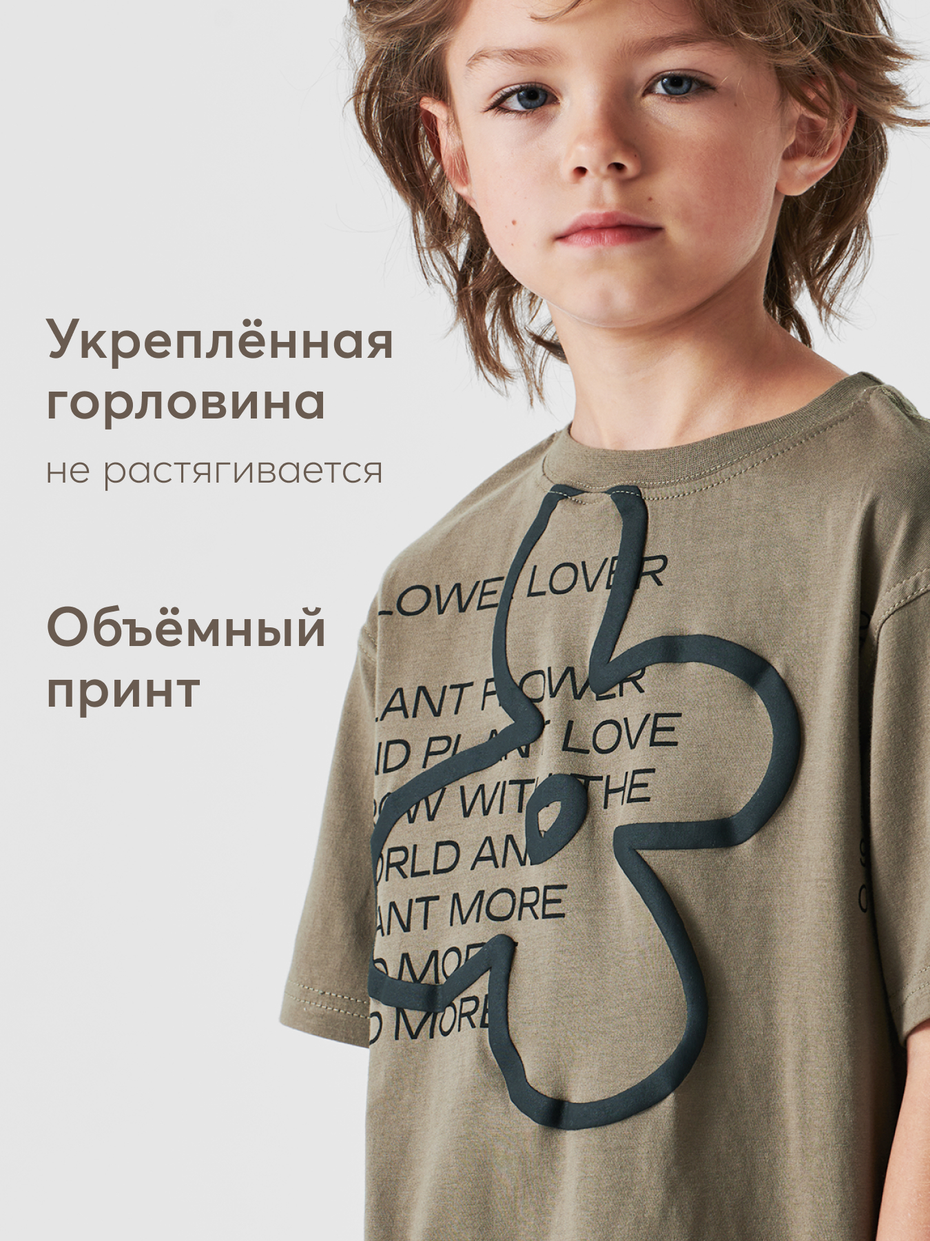 Футболка Happy Baby 88234-0_grey(flower) - фото 6
