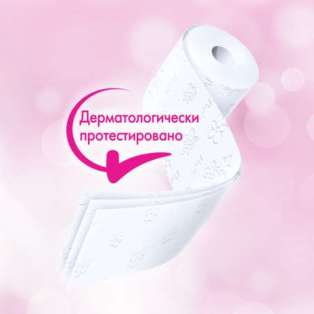Туалетная бумага Papia 4 шт.