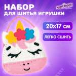 Набор для творчества Юнландия шитье Единорожка