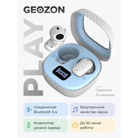 Наушники-вкладыши GEOZON G-S14WHT