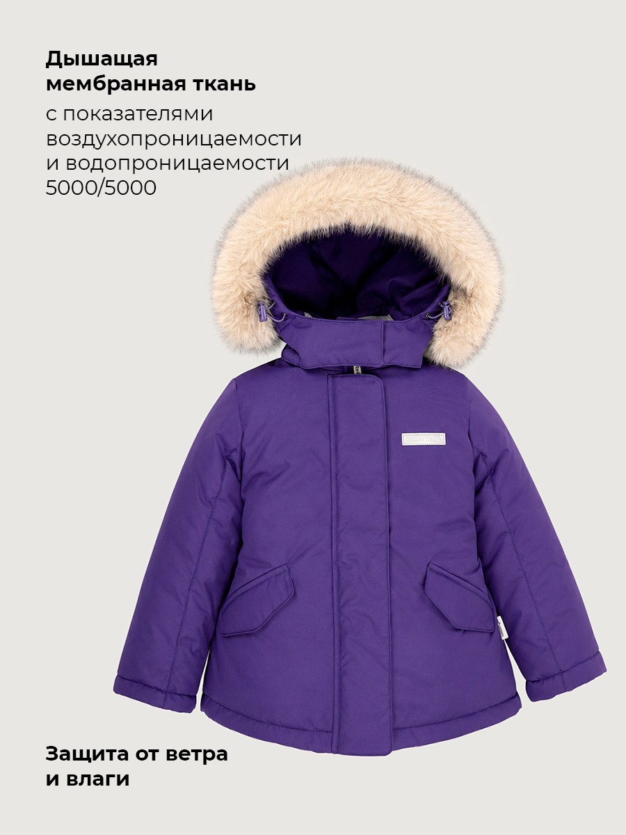 Куртка NIKASTYLE 4з5226 фиолет - фото 4