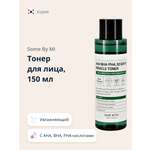 Тоник SOME BY MI 150 мл