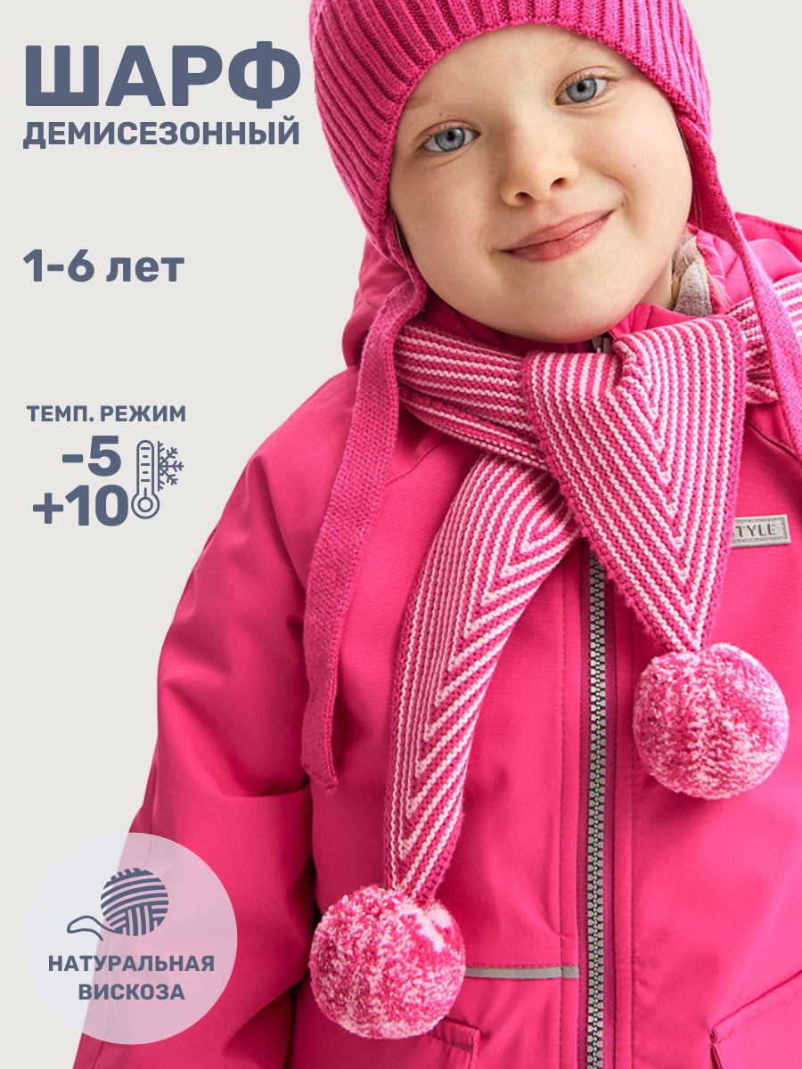Шарф NIKASTYLE 17м11825 фуксия/розовый - фото 2