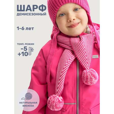 Шарф NIKASTYLE