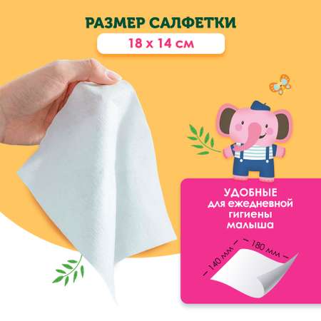 Влажные салфетки Свежая нота 5 упак. 72 шт.