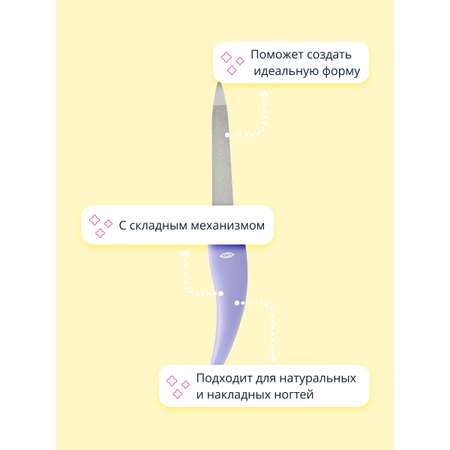 Пилочка St.Moriz